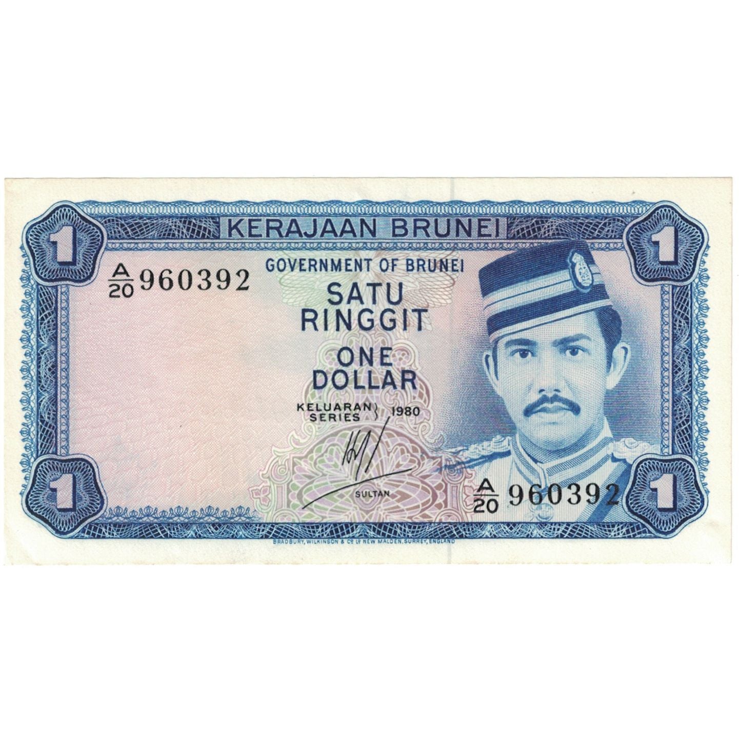 Banknote, BRUNEI, 1 Ringgit, 1980, KM:6b, UNC(65-70)