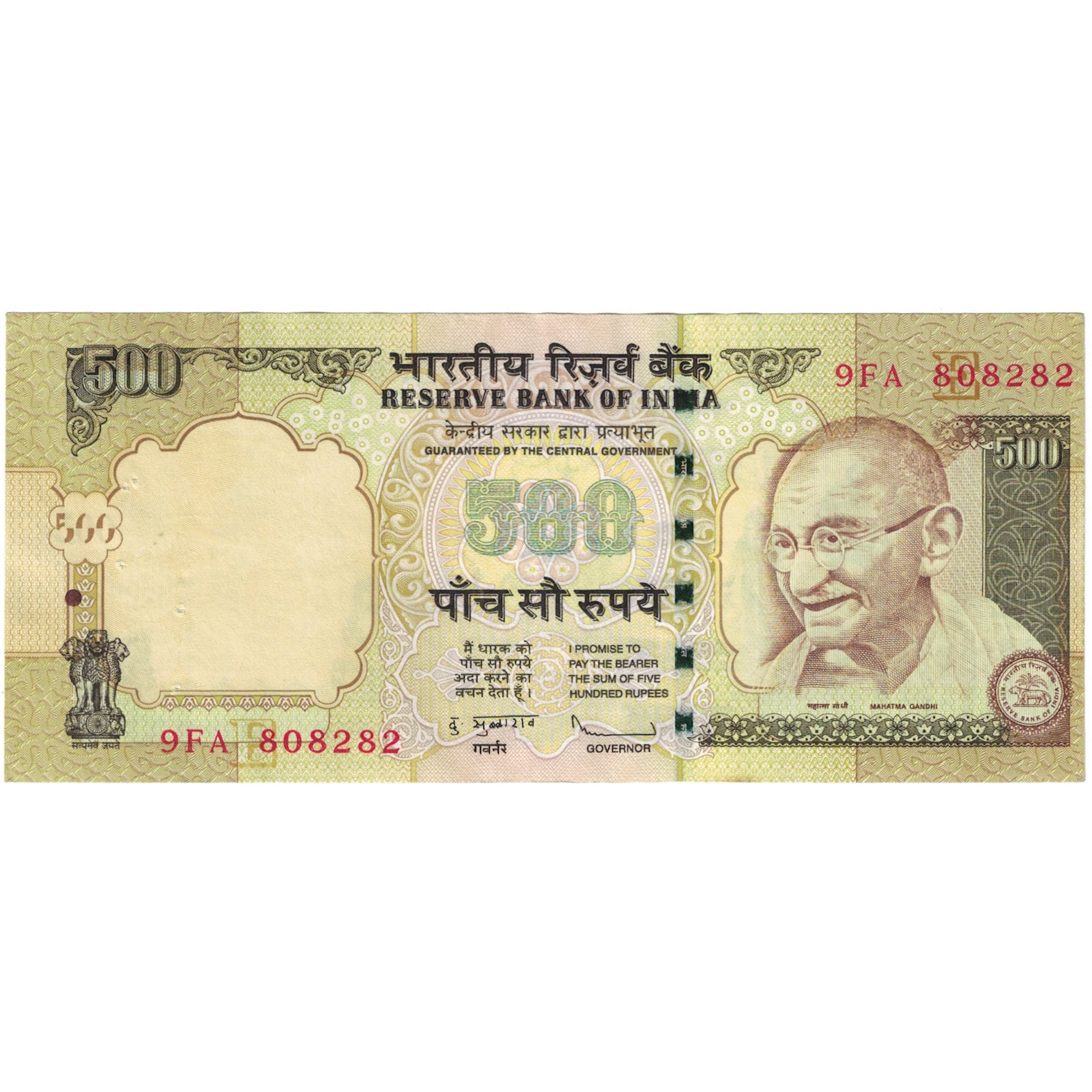 Nota, Índia, 500 Rupees, 2009, KM:99d, EF(40-45)