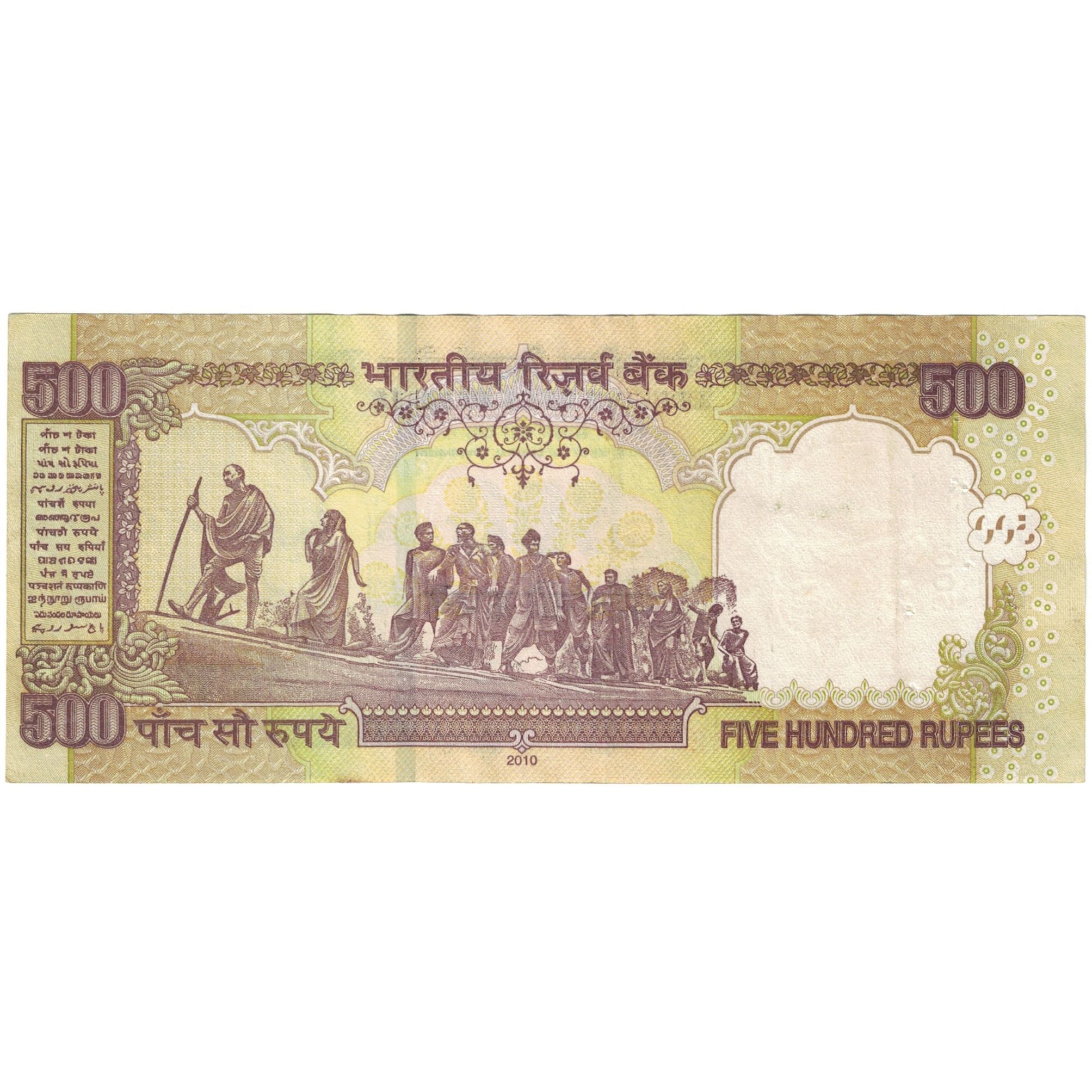 Nota, Índia, 500 Rupees, 2009, KM:99d, EF(40-45)