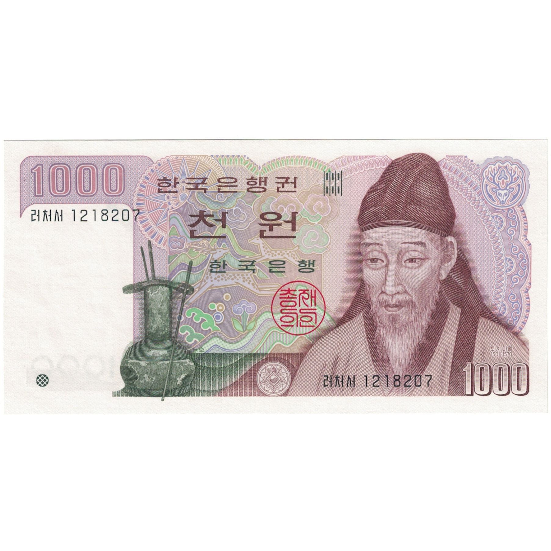 Geldschein, South Korea, 1000 Won, Undated (1983), KM:47, UNZ