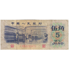 Banconote, Cina, 5 Jiao, KM:880a, B