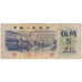 Billet, Chine, 5 Jiao, KM:880a, B