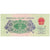 Billet, Chine, 2 Jiao, 1962, KM:878c, TTB