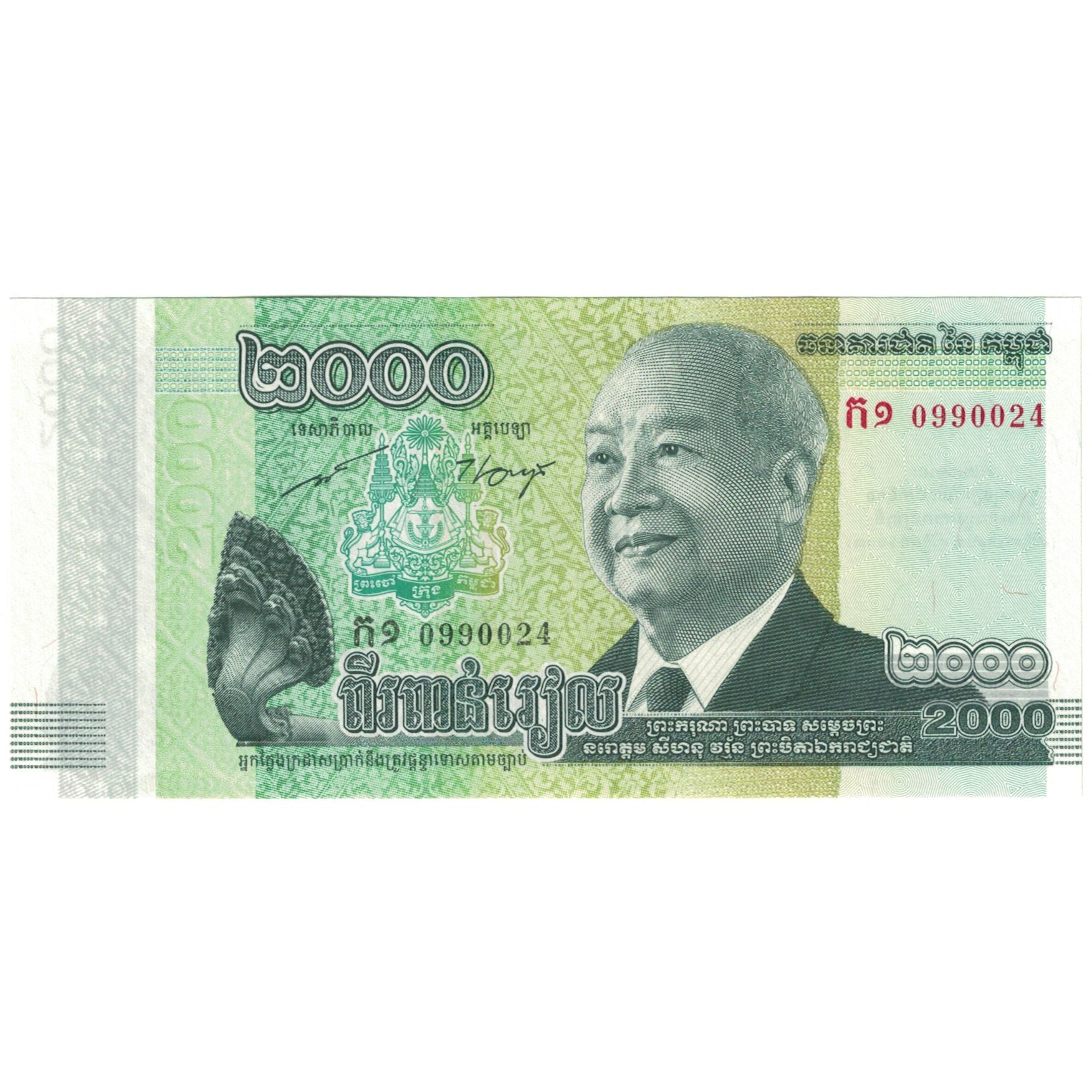 Banknote, Cambodia, 2000 Riels, 2014, 2014, UNC(65-70)