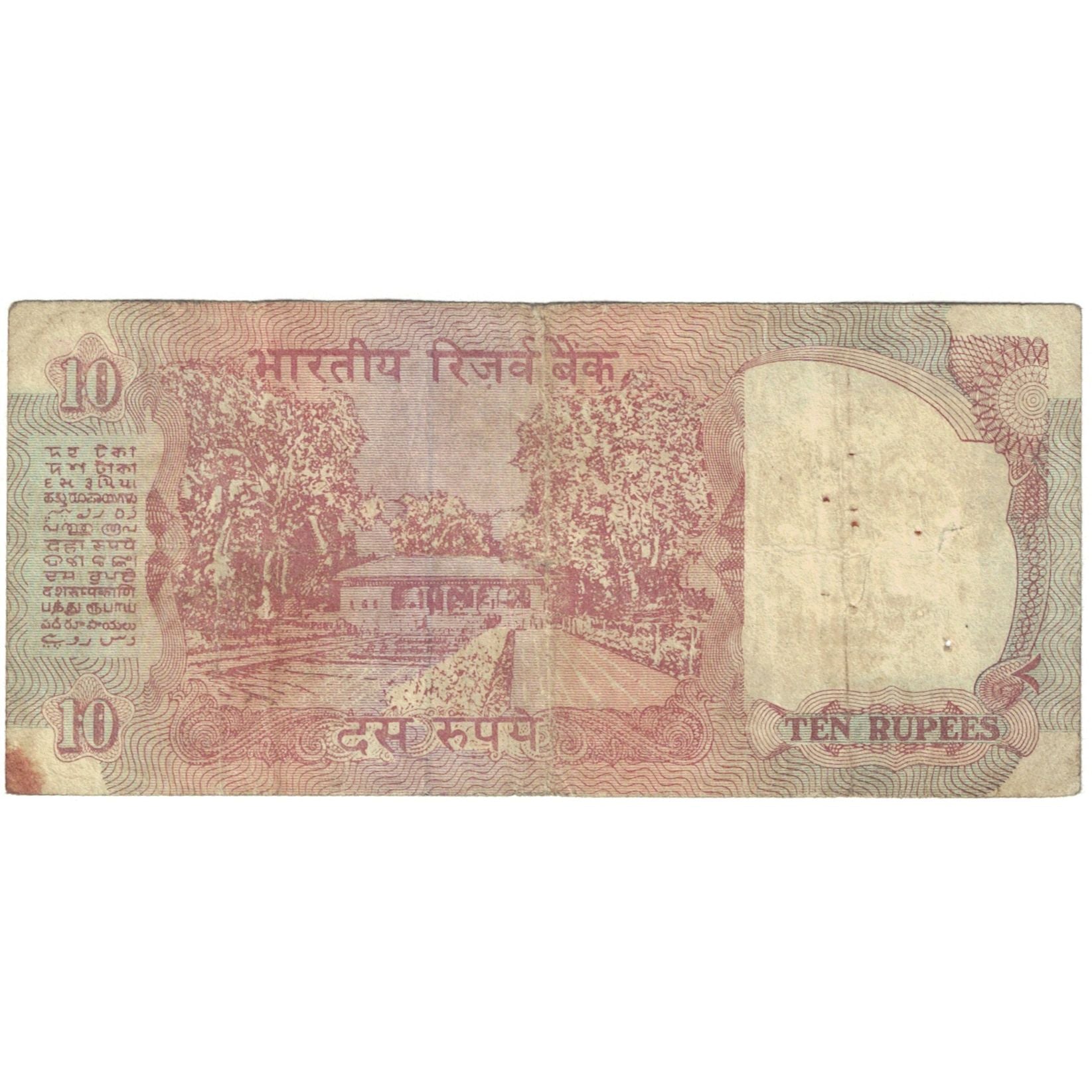 Banconote, India, 10 Rupees, Undated (1992), KM:88e, B+