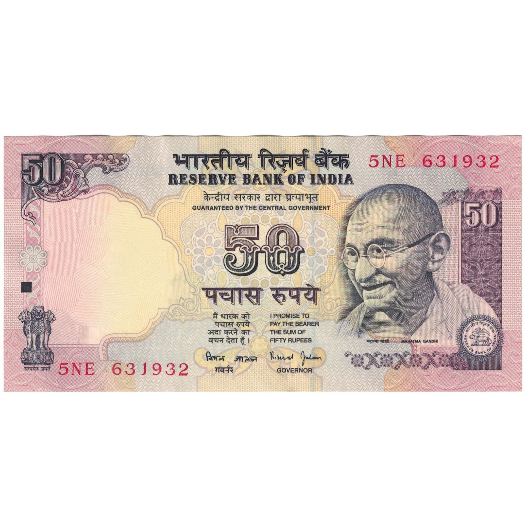 Nota, Índia, 50 Rupees, KM:90f, AU(55-58)