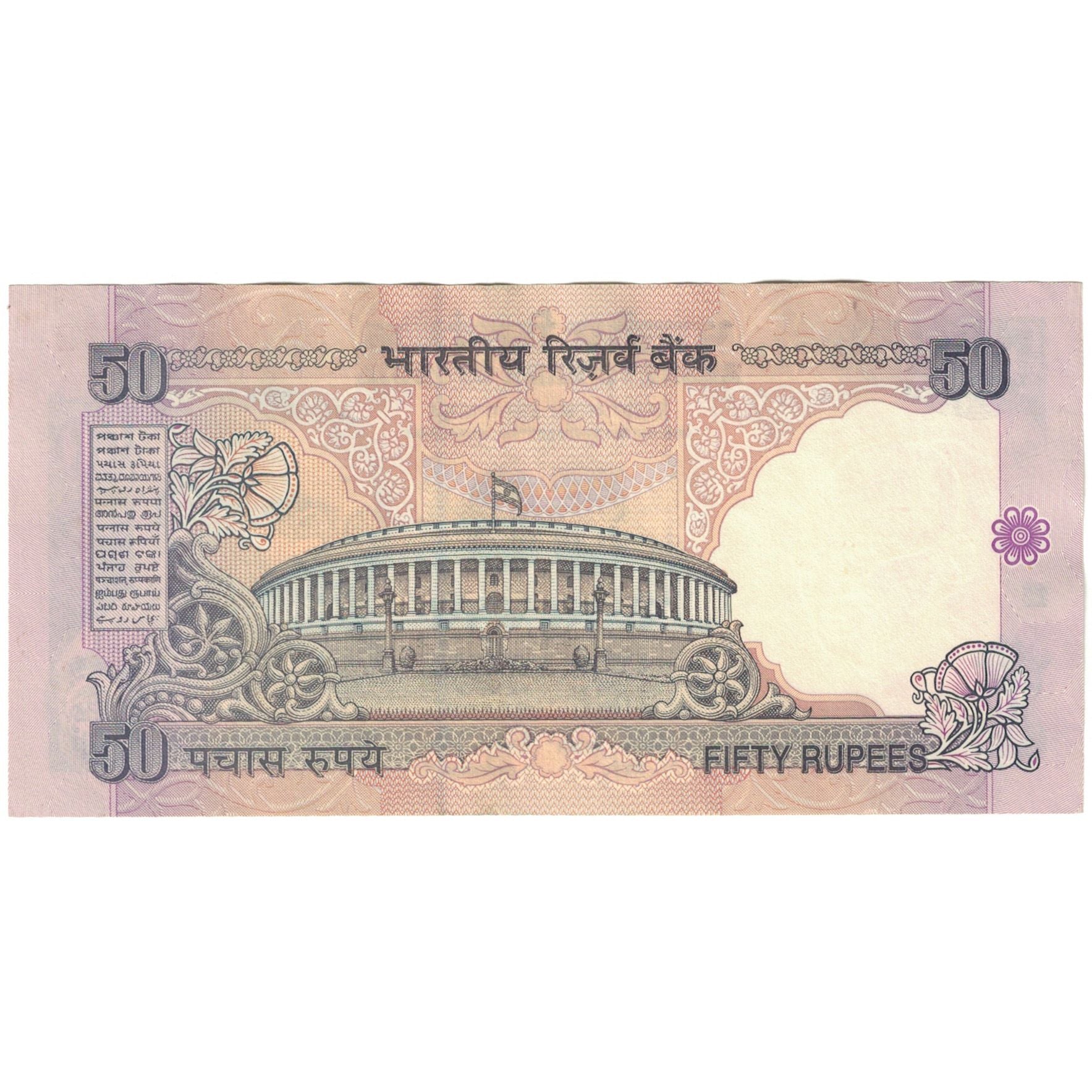 Nota, Índia, 50 Rupees, KM:90f, AU(55-58)