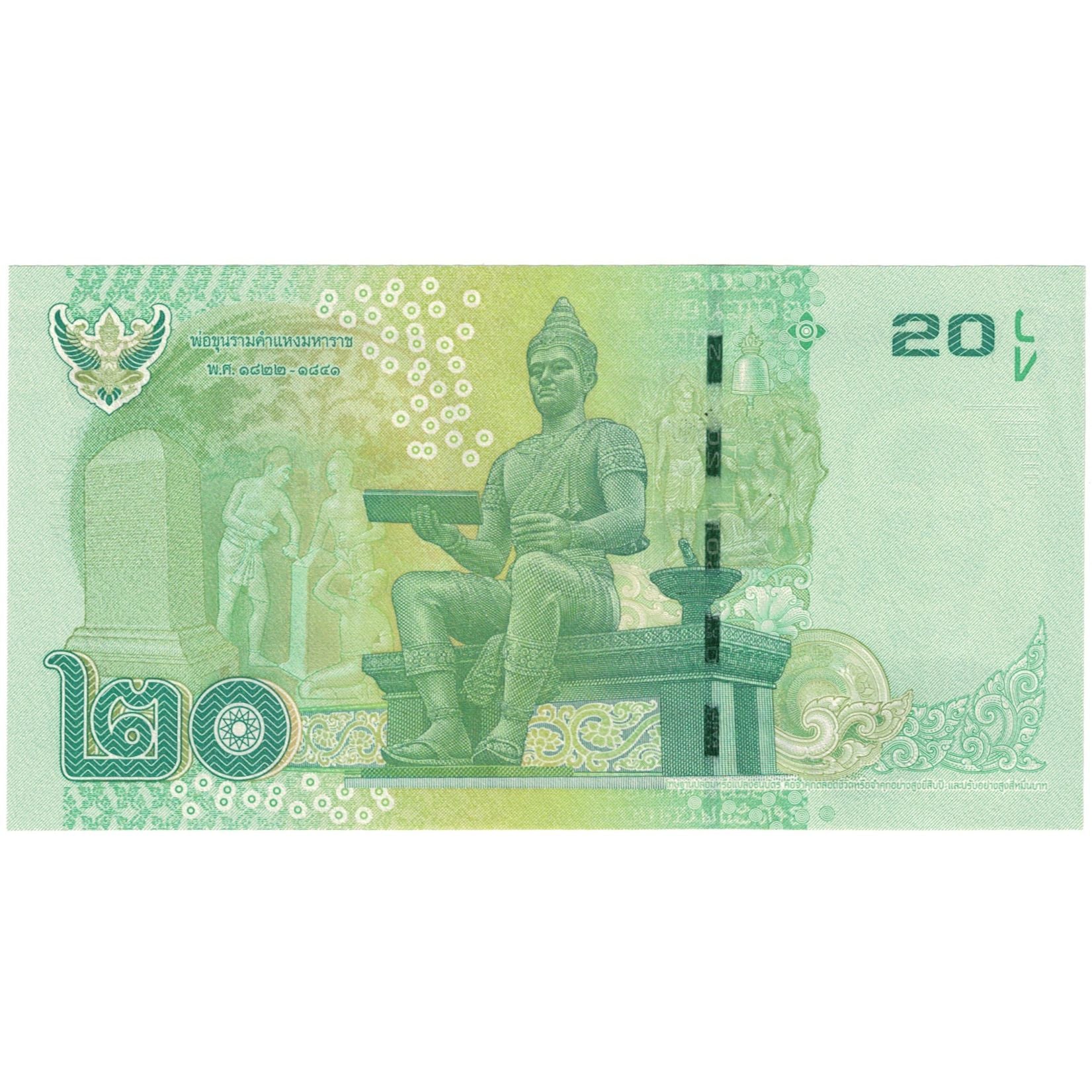 Banknote, Thailand, 20 Baht, 2013, KM:New, UNC(65-70)