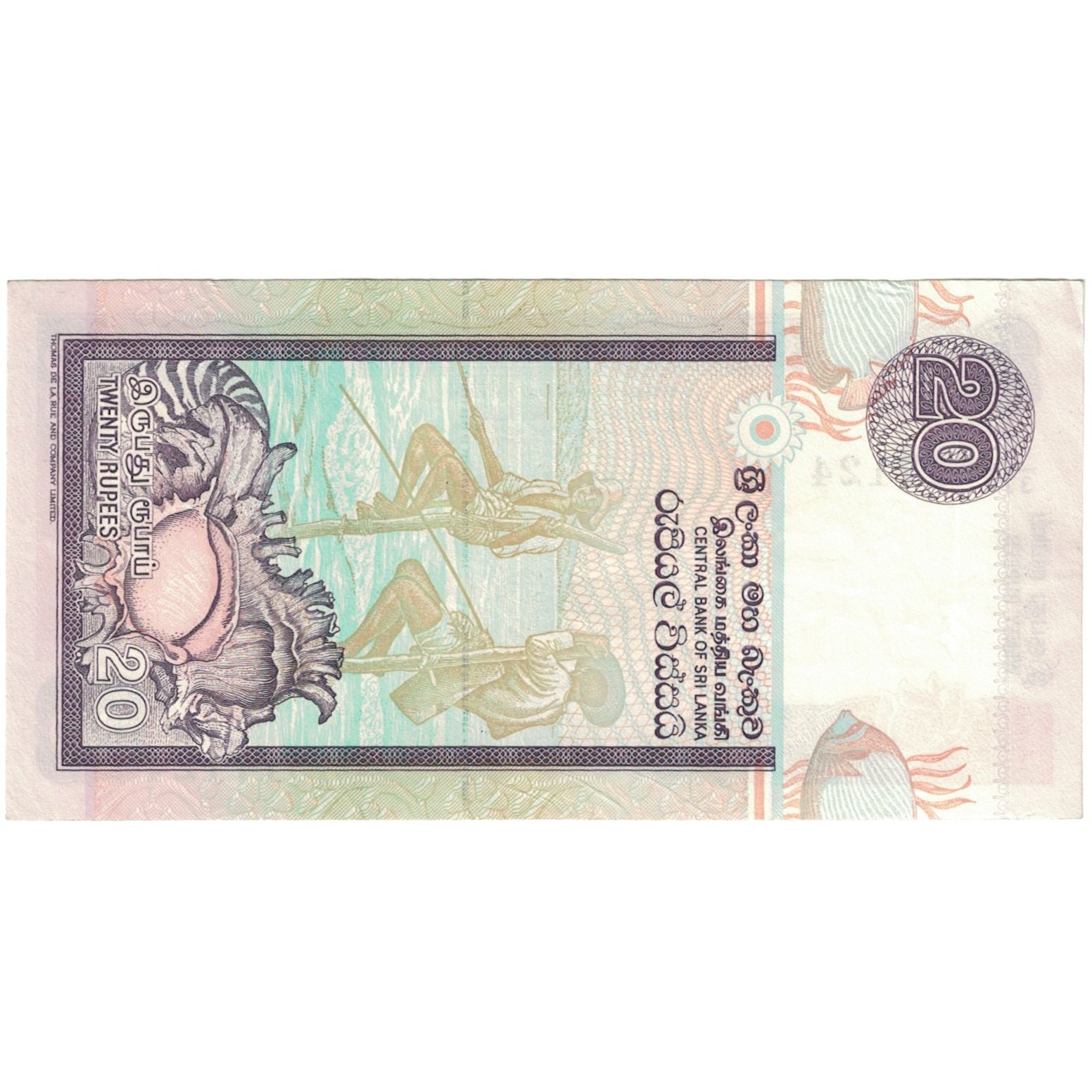 Banknote, Sri Lanka, 20 Rupees, 2006, 2006-07-03, KM:116e, UNC(65-70)