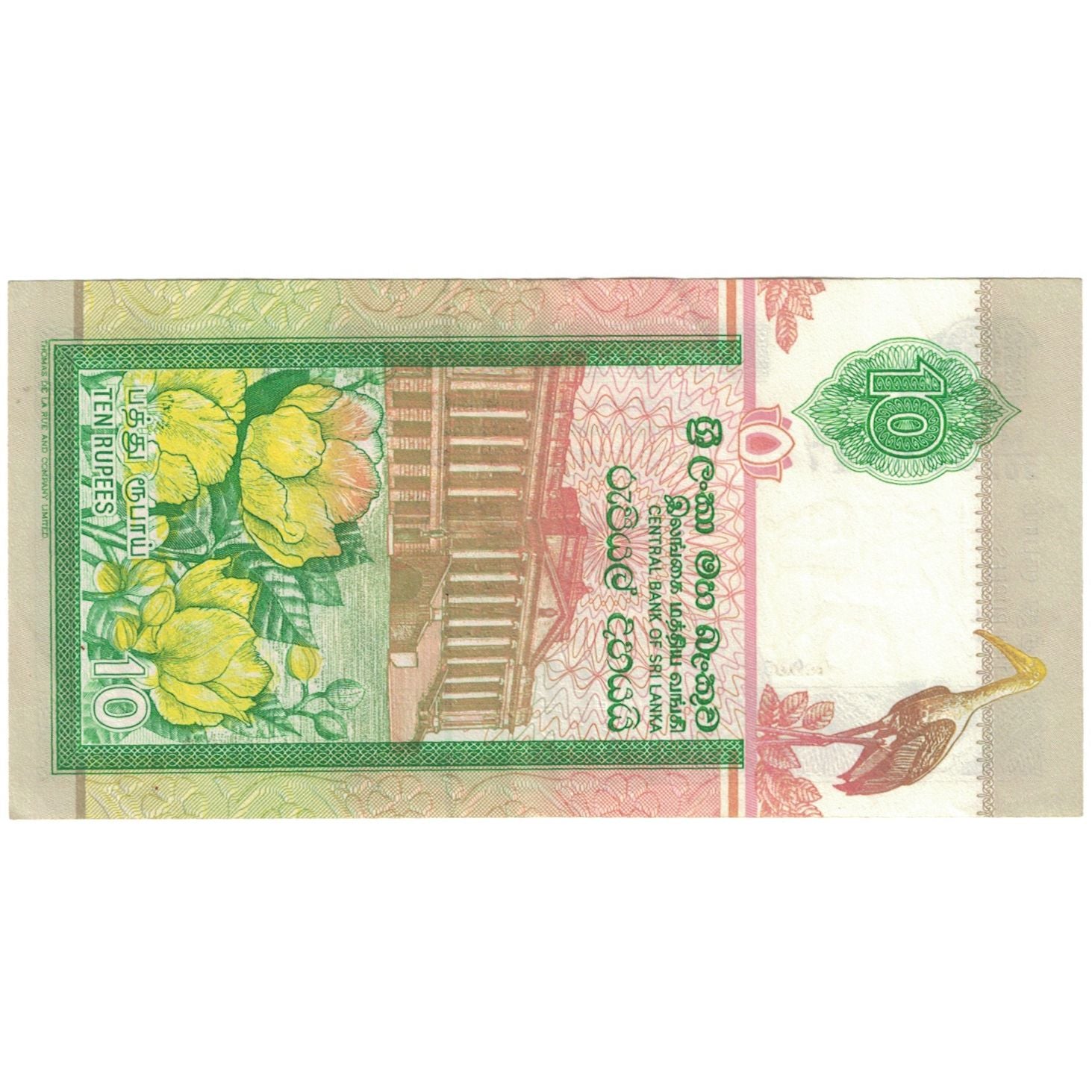 Geldschein, Sri Lanka, 10 Rupees, 1995-11-15, KM:108a, UNZ