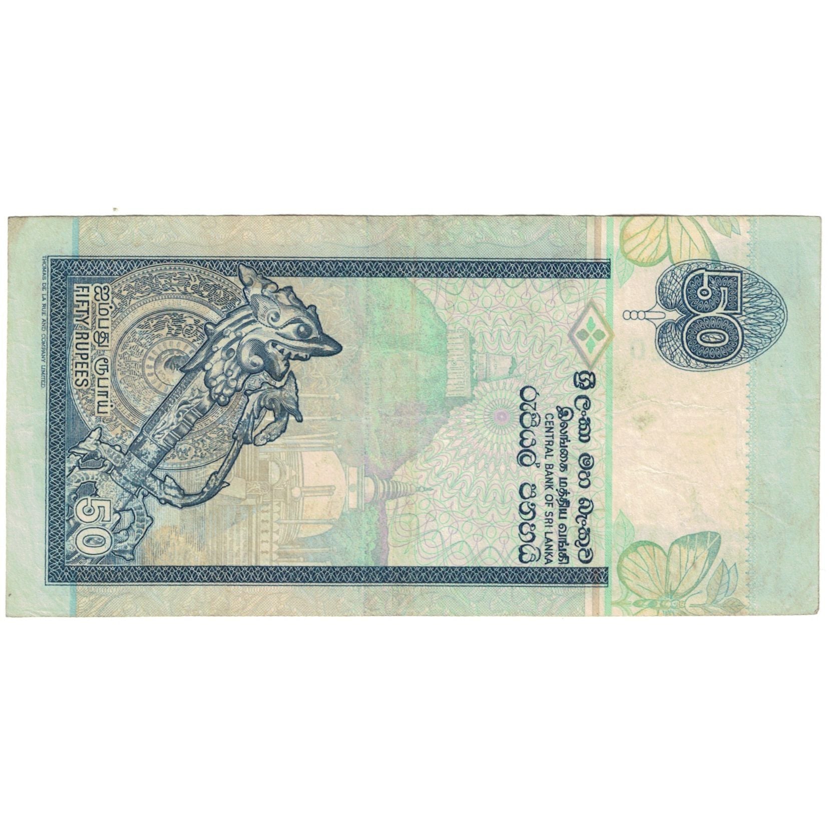 Banknote, Sri Lanka, 50 Rupees, 2006, 2006-07-03, KM:117e, VF(20-25)