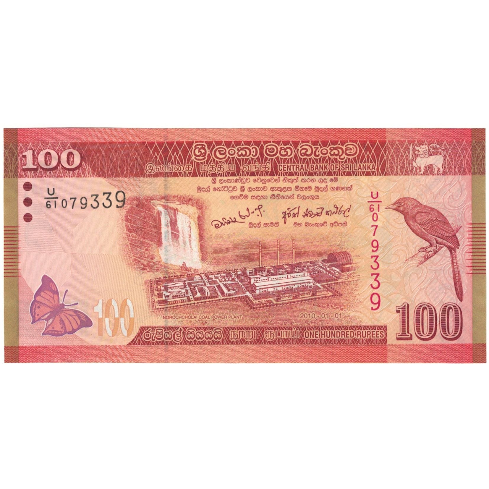 Geldschein, Sri Lanka, 100 Rupees, 2010, KM:125a, UNZ