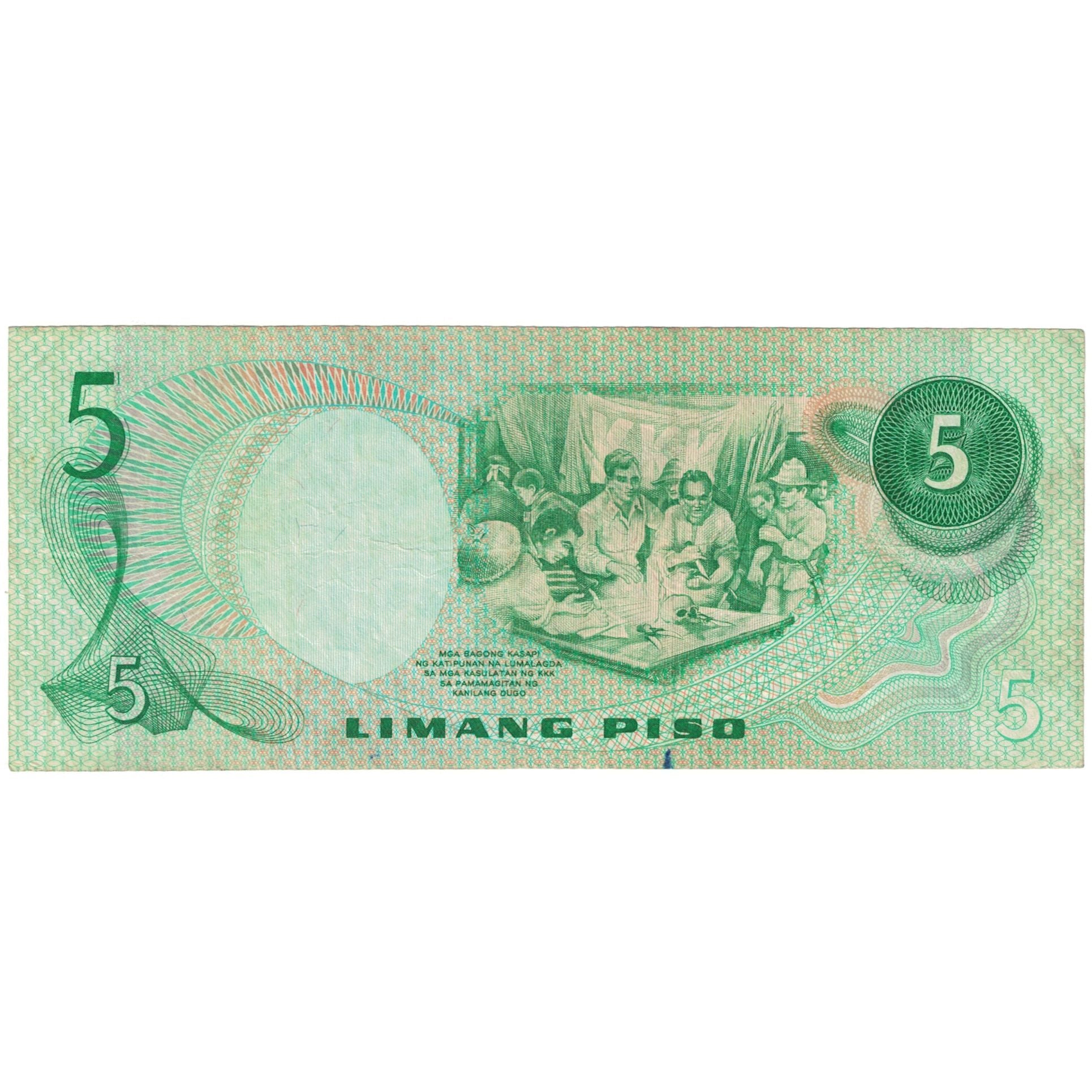 Banconote, Filippine, 5 Piso, KM:160d, MB