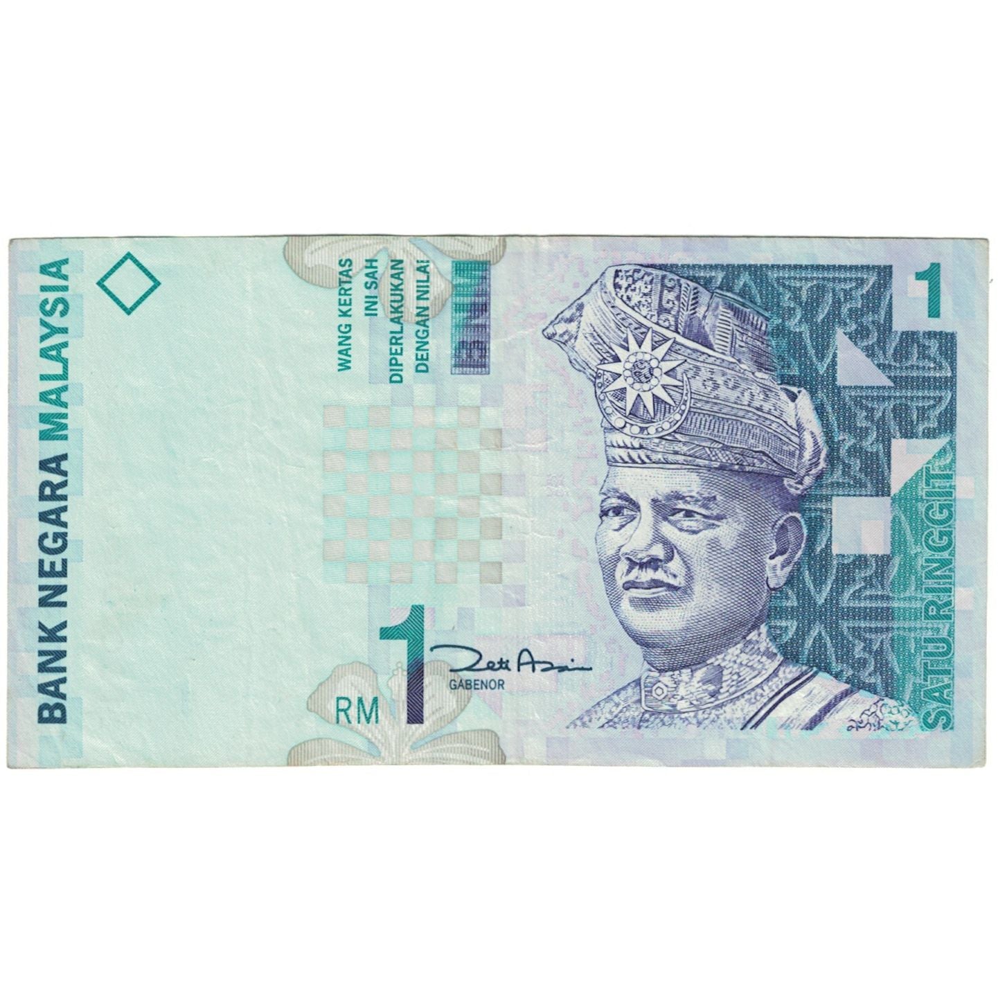 Banknote, Malaysia, 1 Ringgit, KM:39a, VF(30-35)