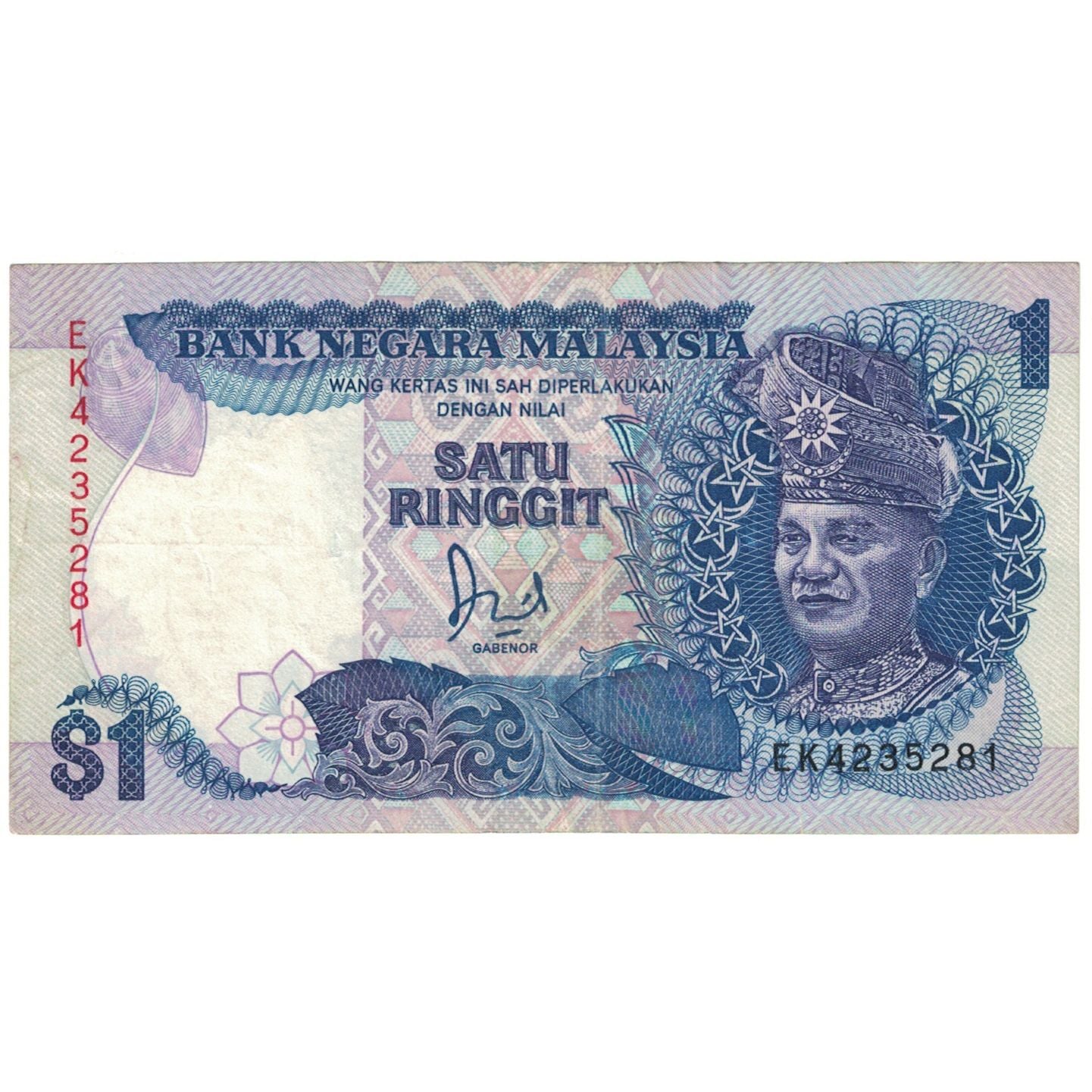 Banknot, Malezja, 1 Ringgit, Undated (1989), KM:27b, VF(20-25)