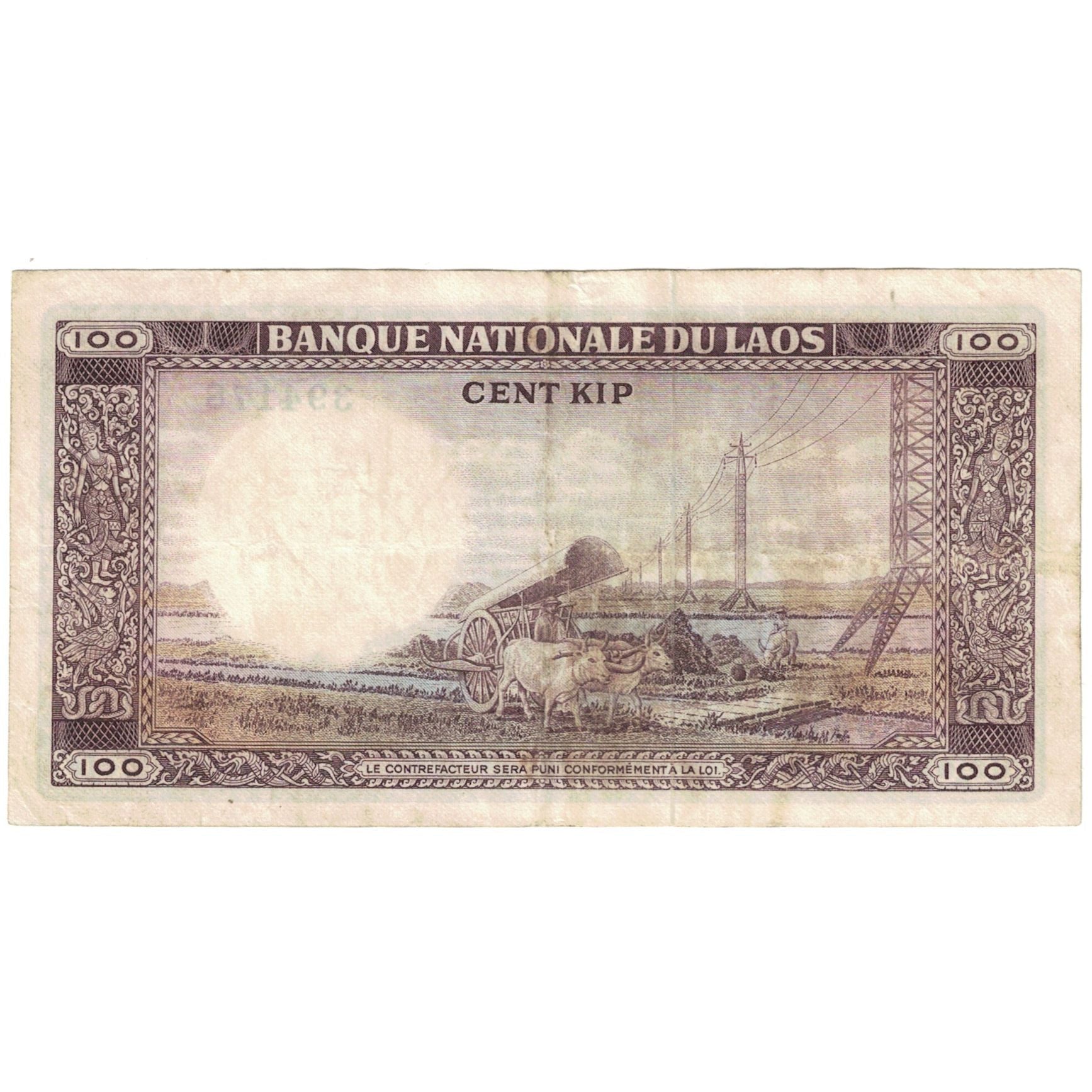 Billete, 100 Kip, Undated (1974), Lao, KM:16a, BC+