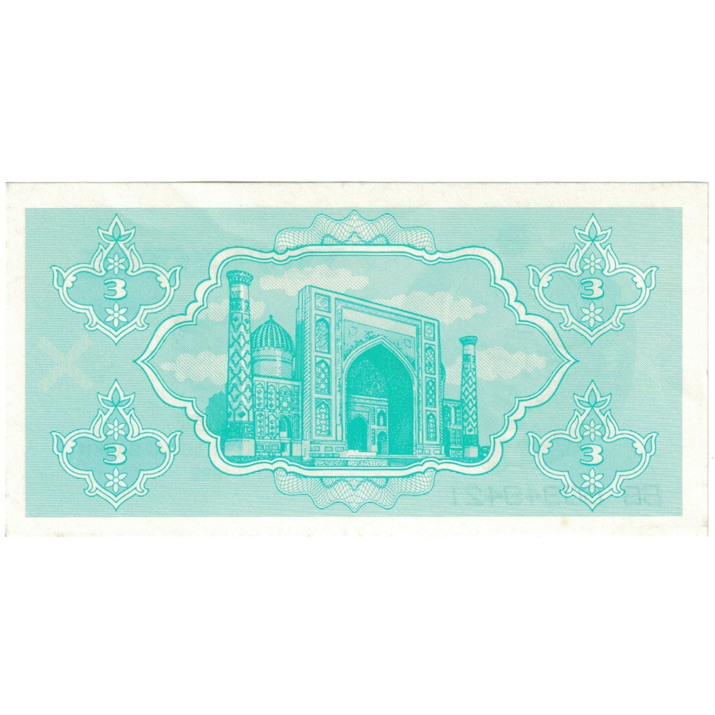 Billete, 3 Sum, 1992, Uzbekistán, KM:62a, UNC