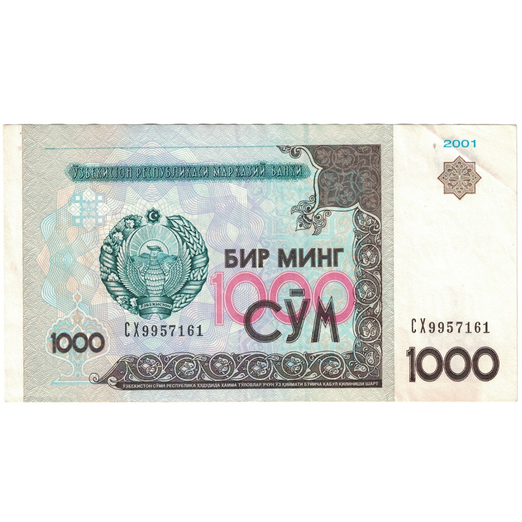 Billete, 1000 Sum, 2001, Uzbekistán, KM:82, EBC