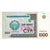 Billete, 1000 Sum, 2001, Uzbekistán, KM:82, EBC