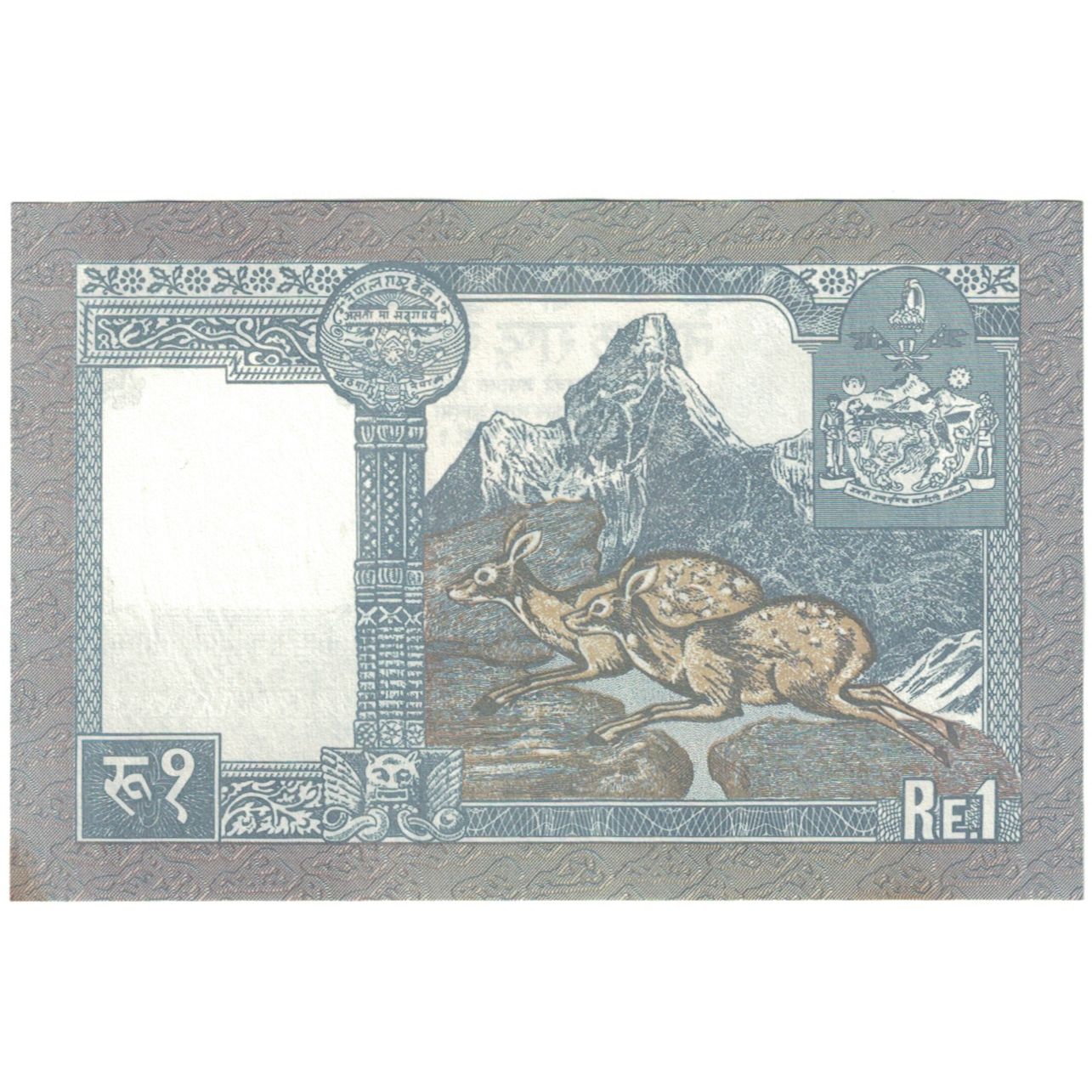 Billete, 1 Rupee, Undated (1995), Nepal, KM:37, UNC