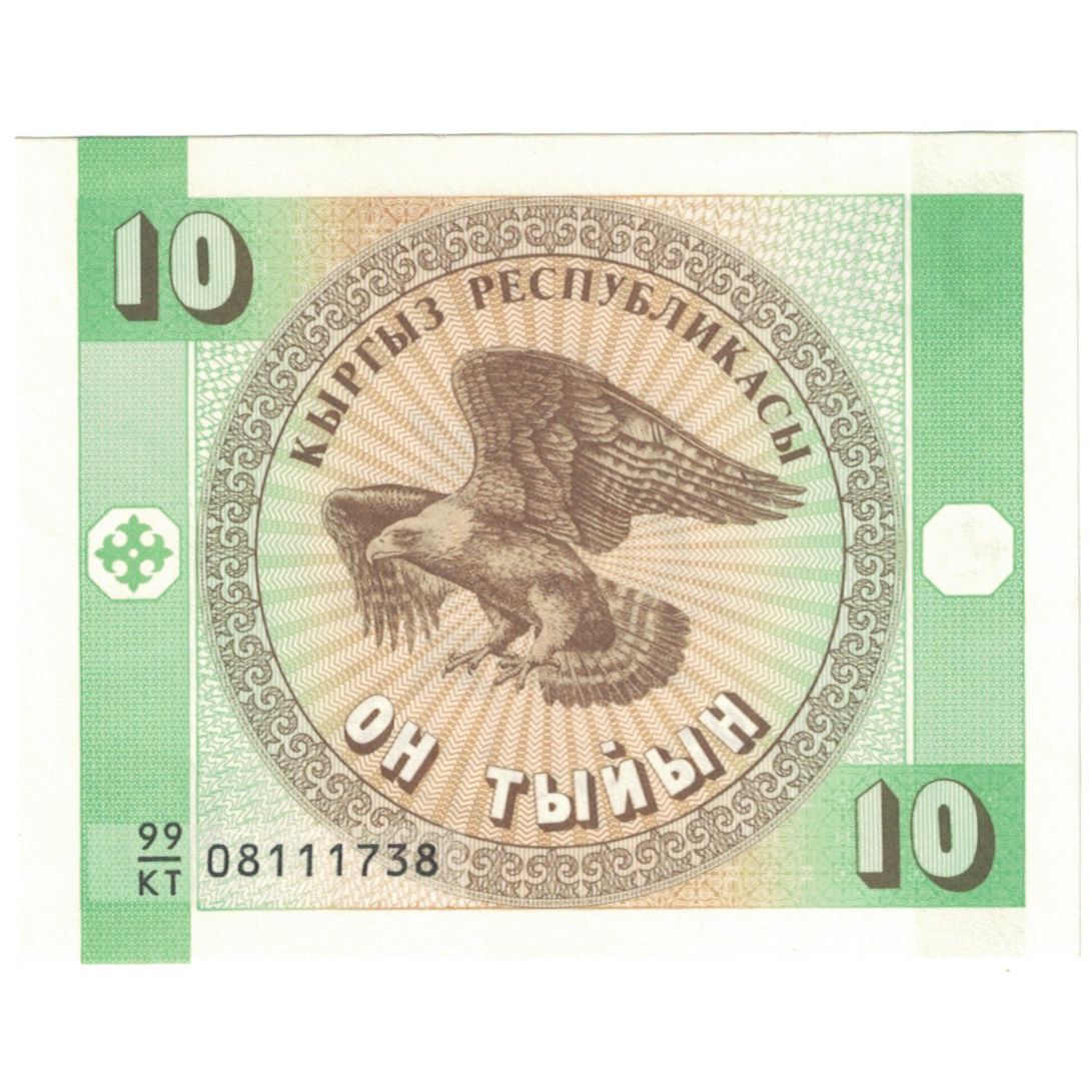 Billet, Kirghizstan, 10 Tyiyn, Undated (1993), KM:2, NEUF