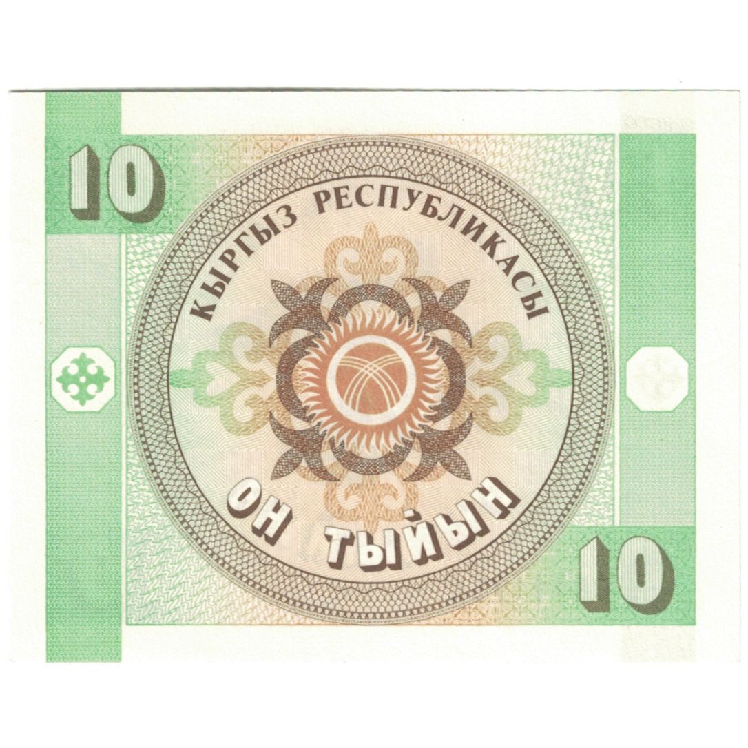 Billet, Kirghizstan, 10 Tyiyn, Undated (1993), KM:2, NEUF