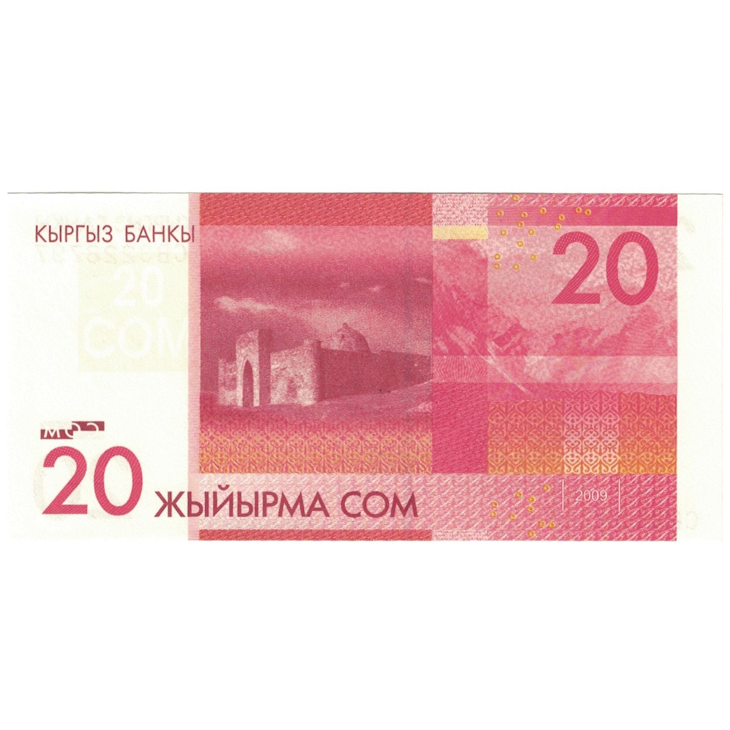Billet, Kirghizstan, 20 Som, 2009, KM:24a, NEUF