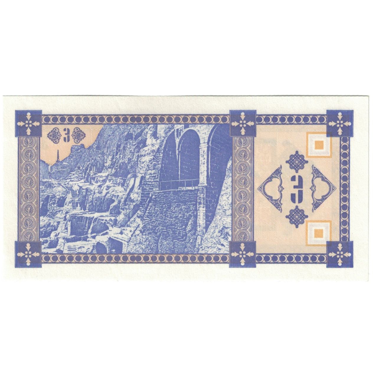 Banknote, Georgia, 3 (Laris), KM:34, UNC(65-70)