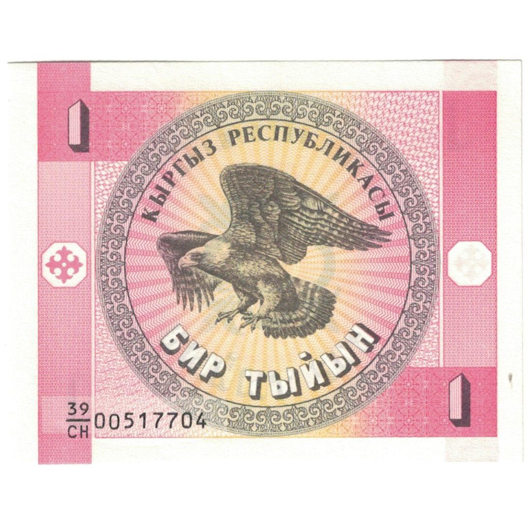 Billet, Kirghizstan, 1 Tyiyn, Undated (1993), NEUF