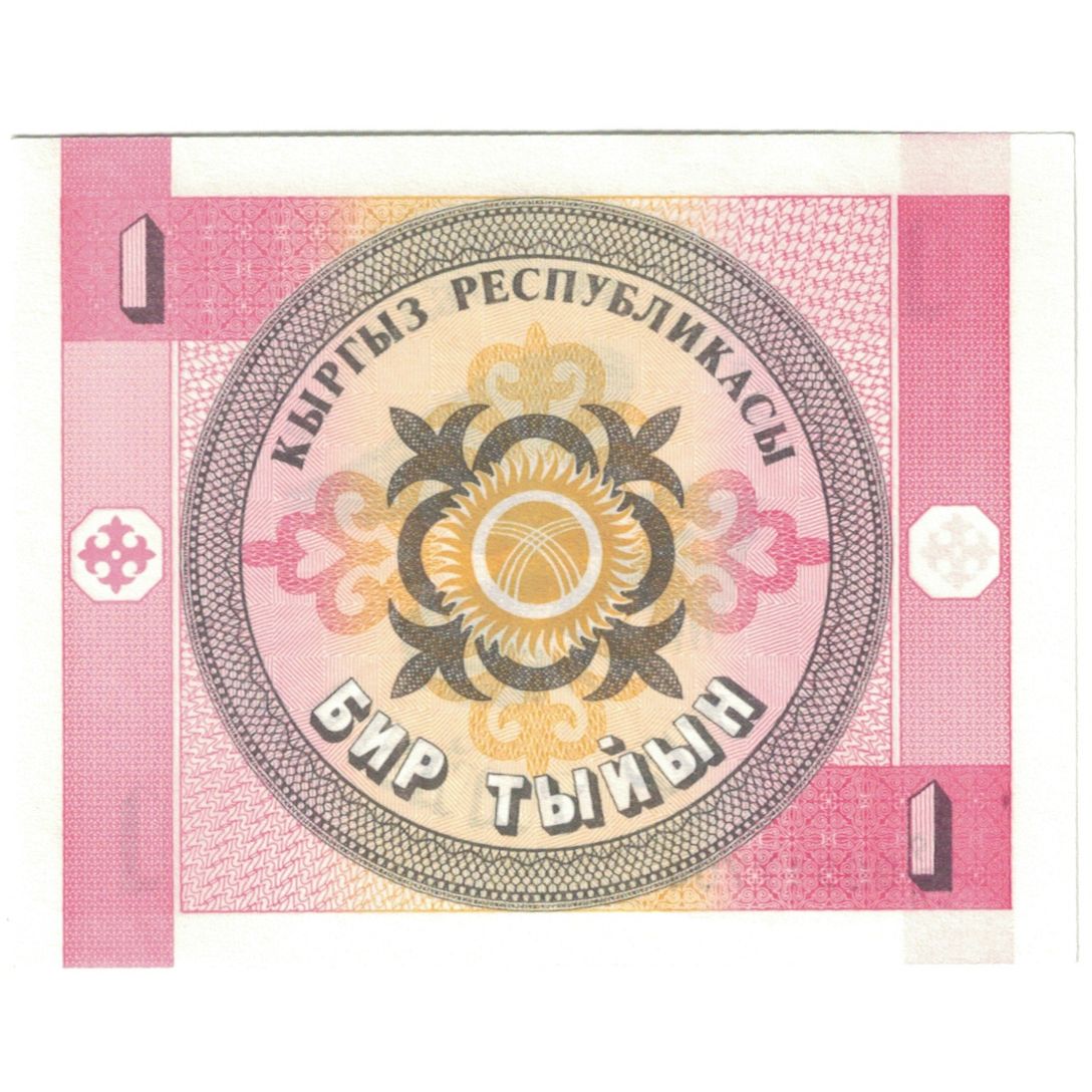 Billet, Kirghizstan, 1 Tyiyn, Undated (1993), NEUF