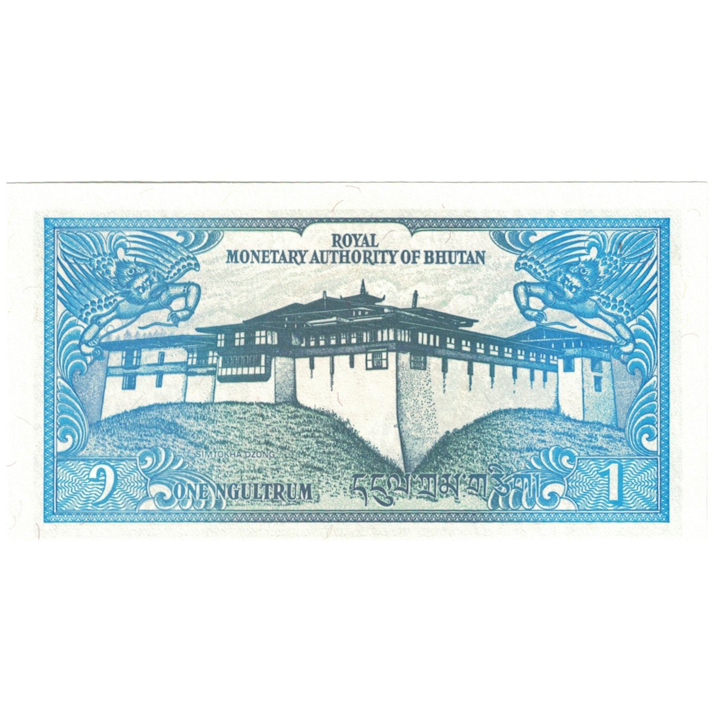Billete, 1 Ngultrum, undated (1986-90), Bután, undated ( 1986-90), KM:12, UNC