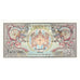 Banknote, Bhutan, 2 Ngultrum, Undated (1986), KM:13, UNC(65-70)