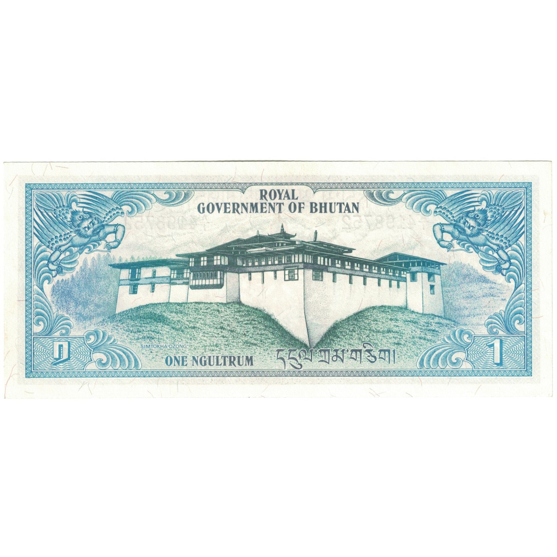 Banconote, Bhutan, 1 Ngultrum, KM:5, FDS