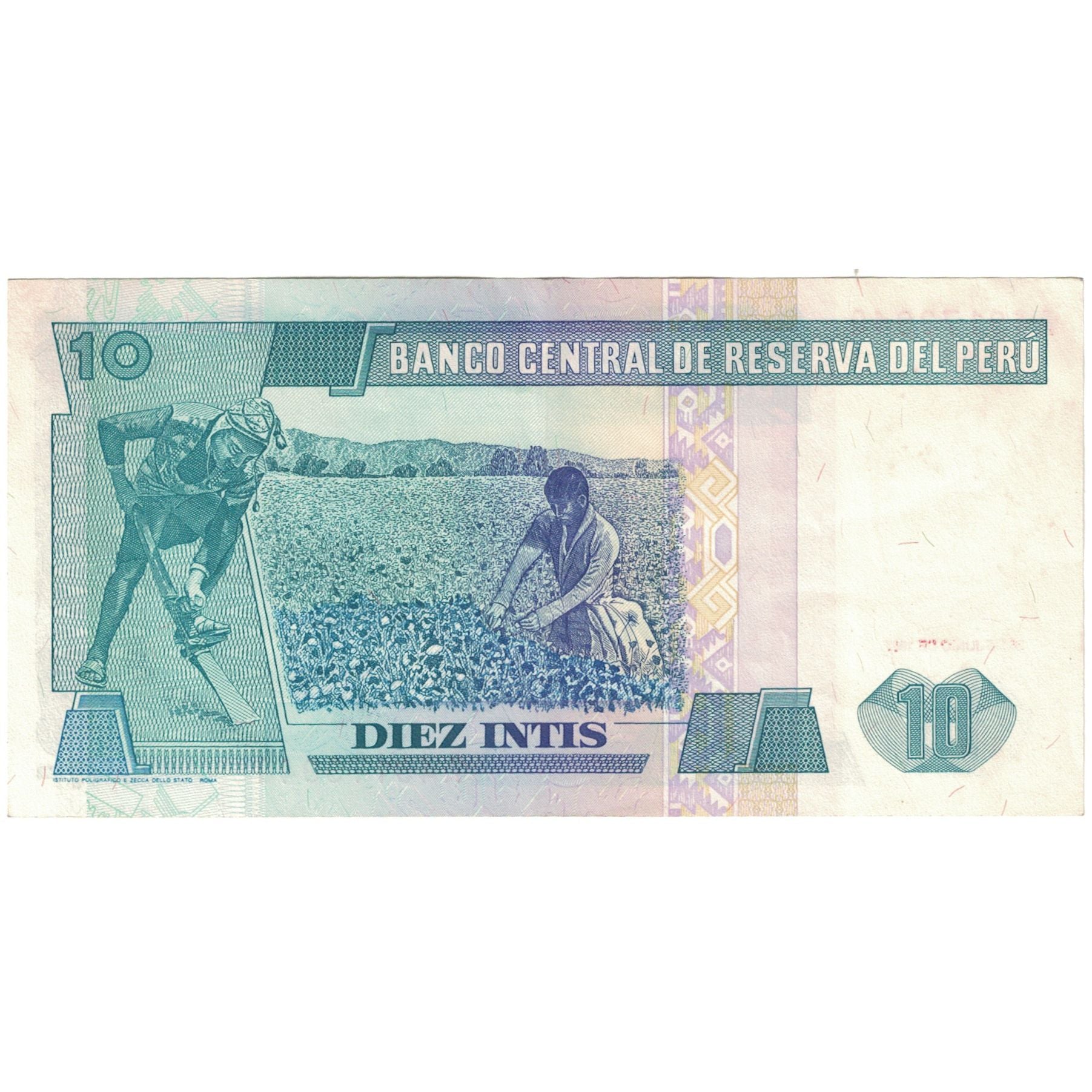Biljet, Peru, 10 Intis, 1987-06-26, KM:129, SUP