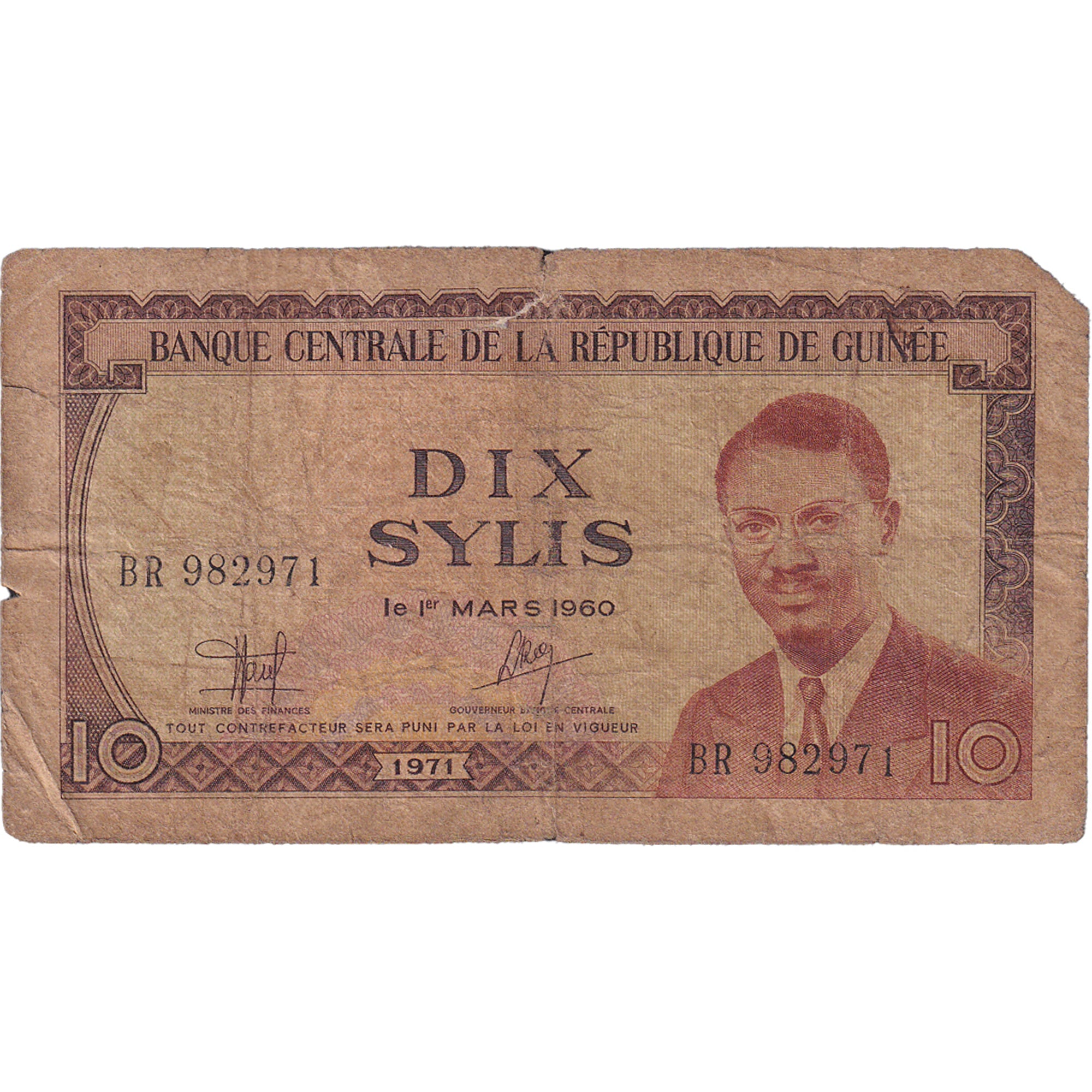 Geldschein, Guinea, 10 Sylis, 1960-03-01, KM:16, SGE