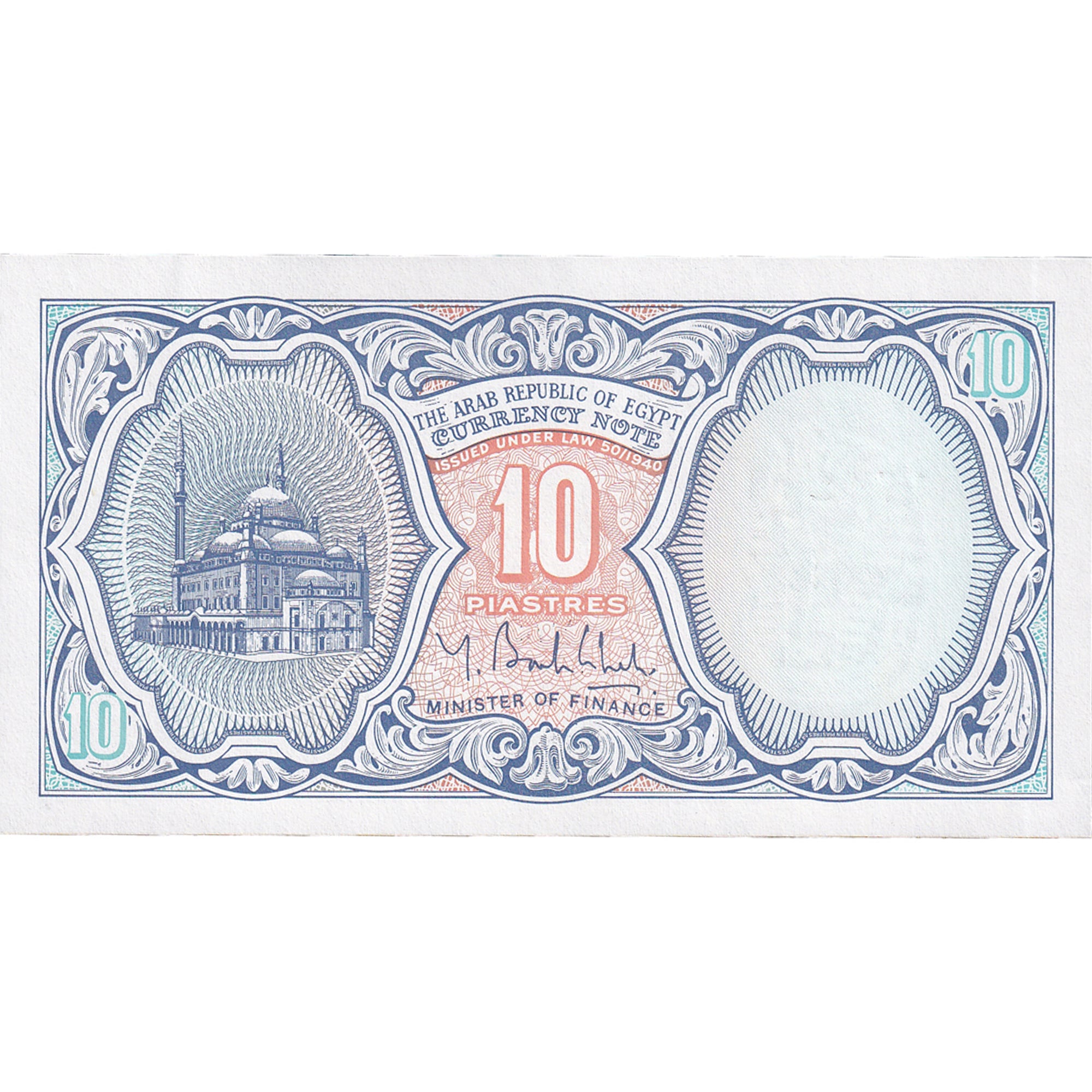 Billet, Égypte, 10 Piastres, NEUF
