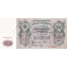 Banknote, Russia, 500 Rubles, 1912, KM:14b, EF(40-45)