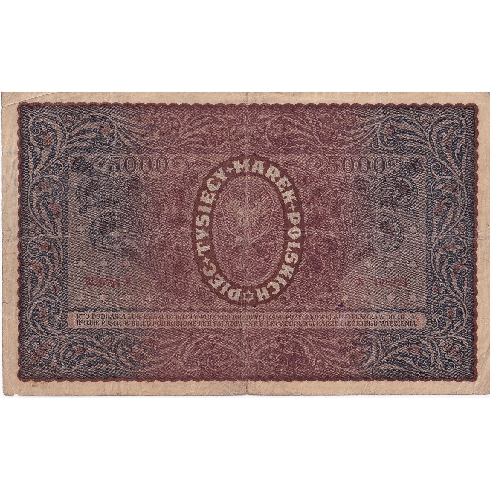 Banknote, Poland, 5000 Marek, 1920, 1920-02-07, KM:31, VF(20-25)