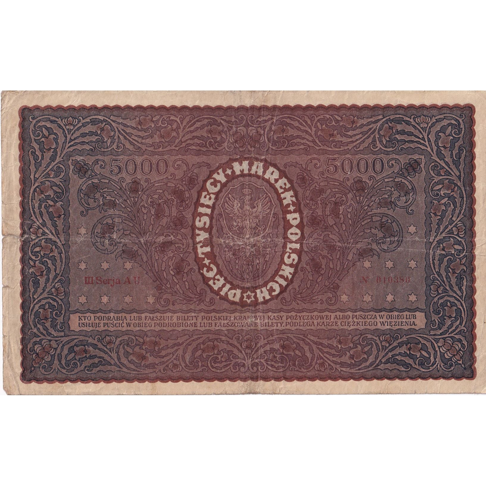 Banknote, Poland, 5000 Marek, 1920, 1920-02-07, KM:31, VF(20-25)