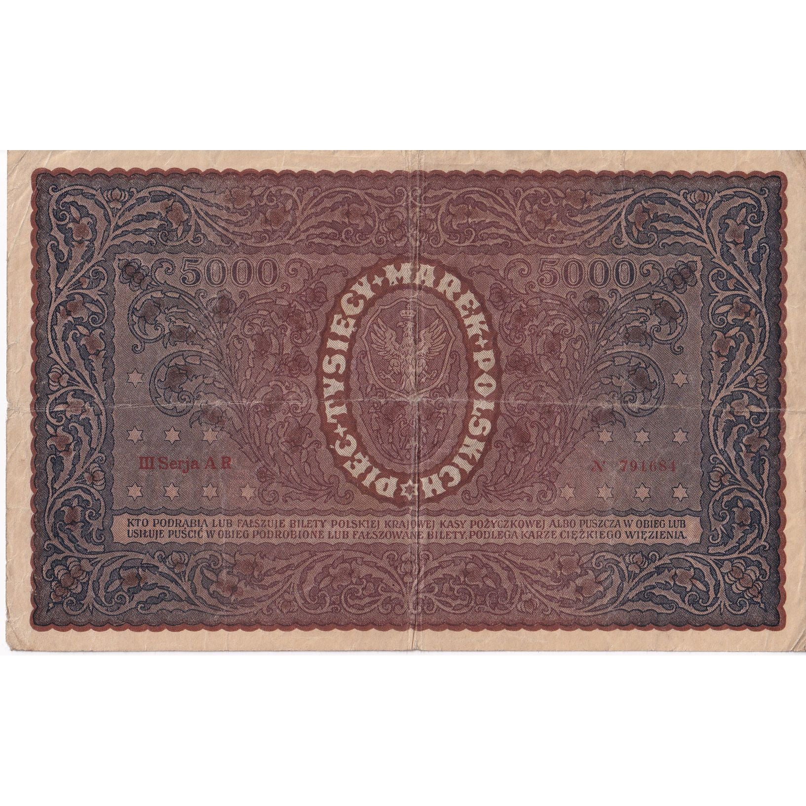 Banknote, Poland, 5000 Marek, 1920, 1920-02-07, KM:31, VF(20-25)