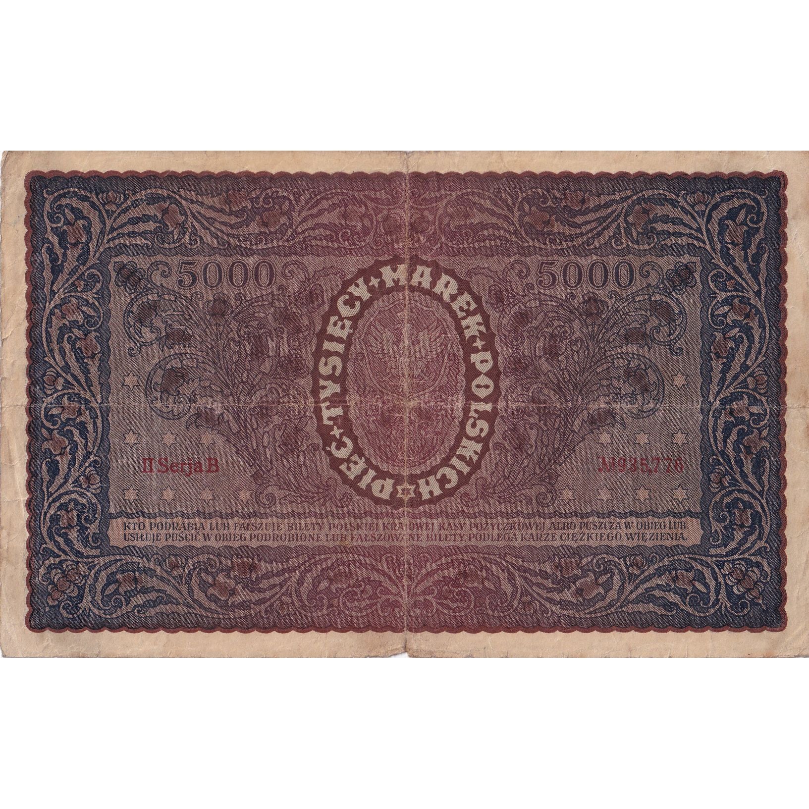 Banknote, Poland, 5000 Marek, 1920, 1920-02-07, KM:31, VF(20-25)