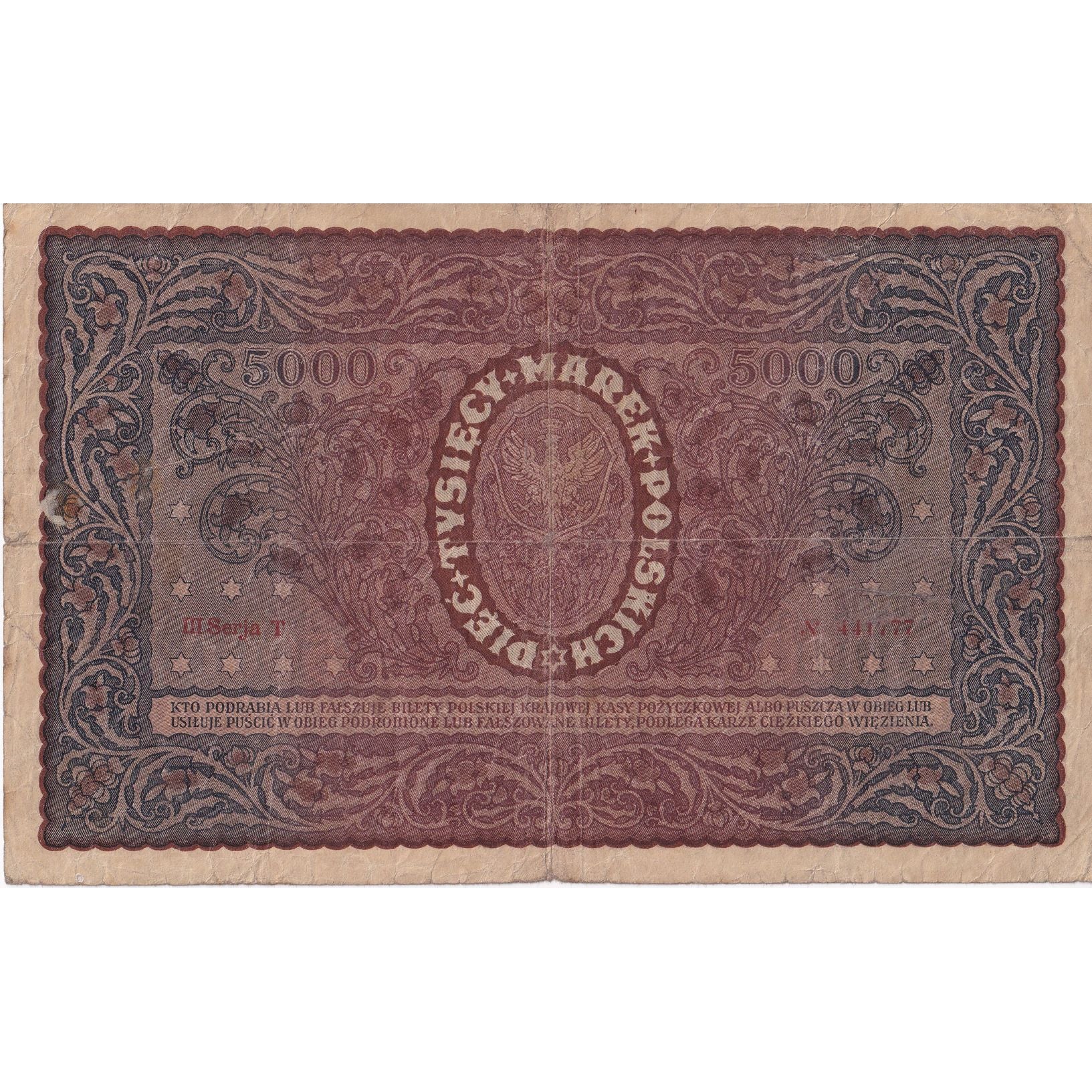 Banknot, Polska, 5000 Marek, 1920, 1920-02-07, KM:31, VF(20-25)