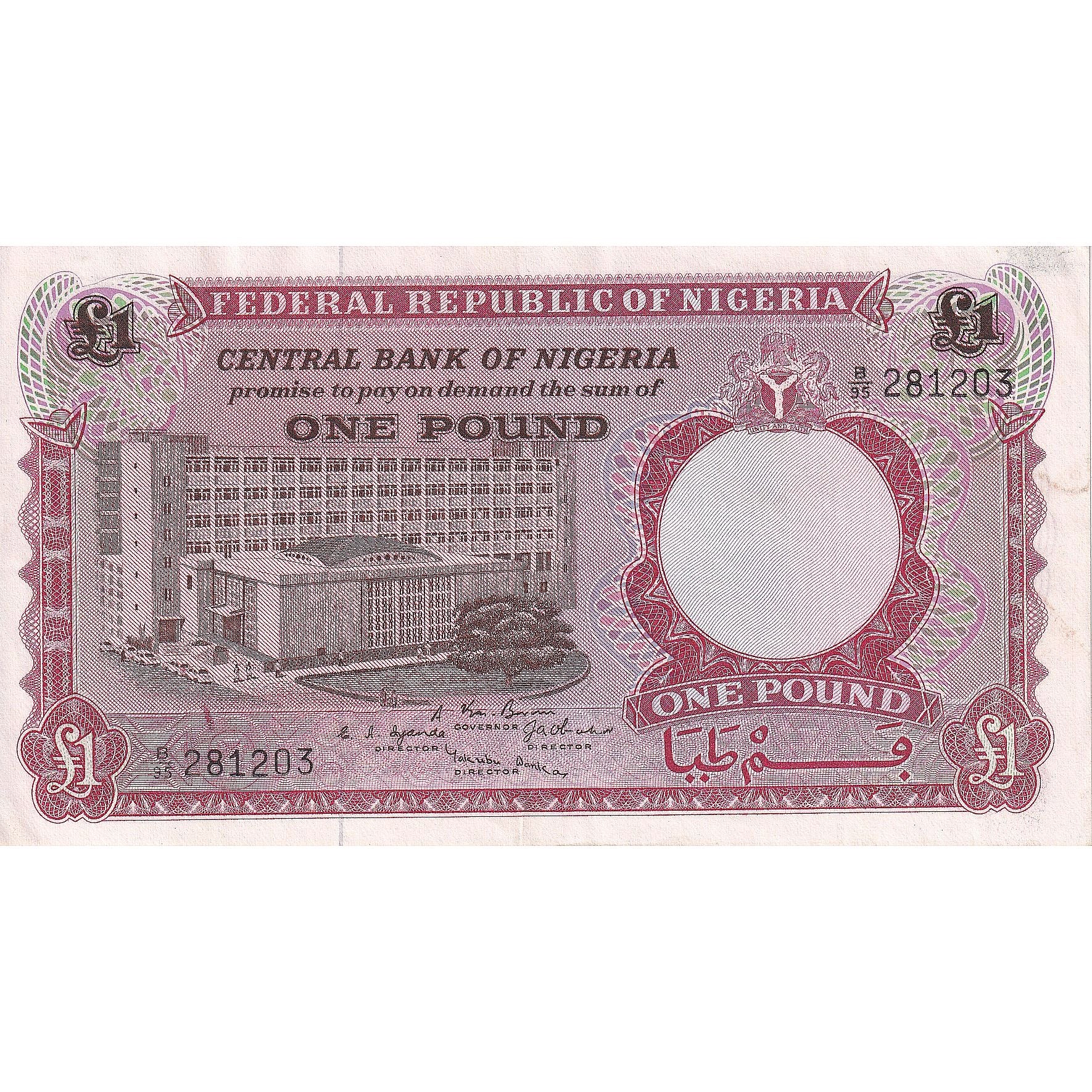 Geldschein, Nigeria, 1 Pound, 1967, KM:8, SS