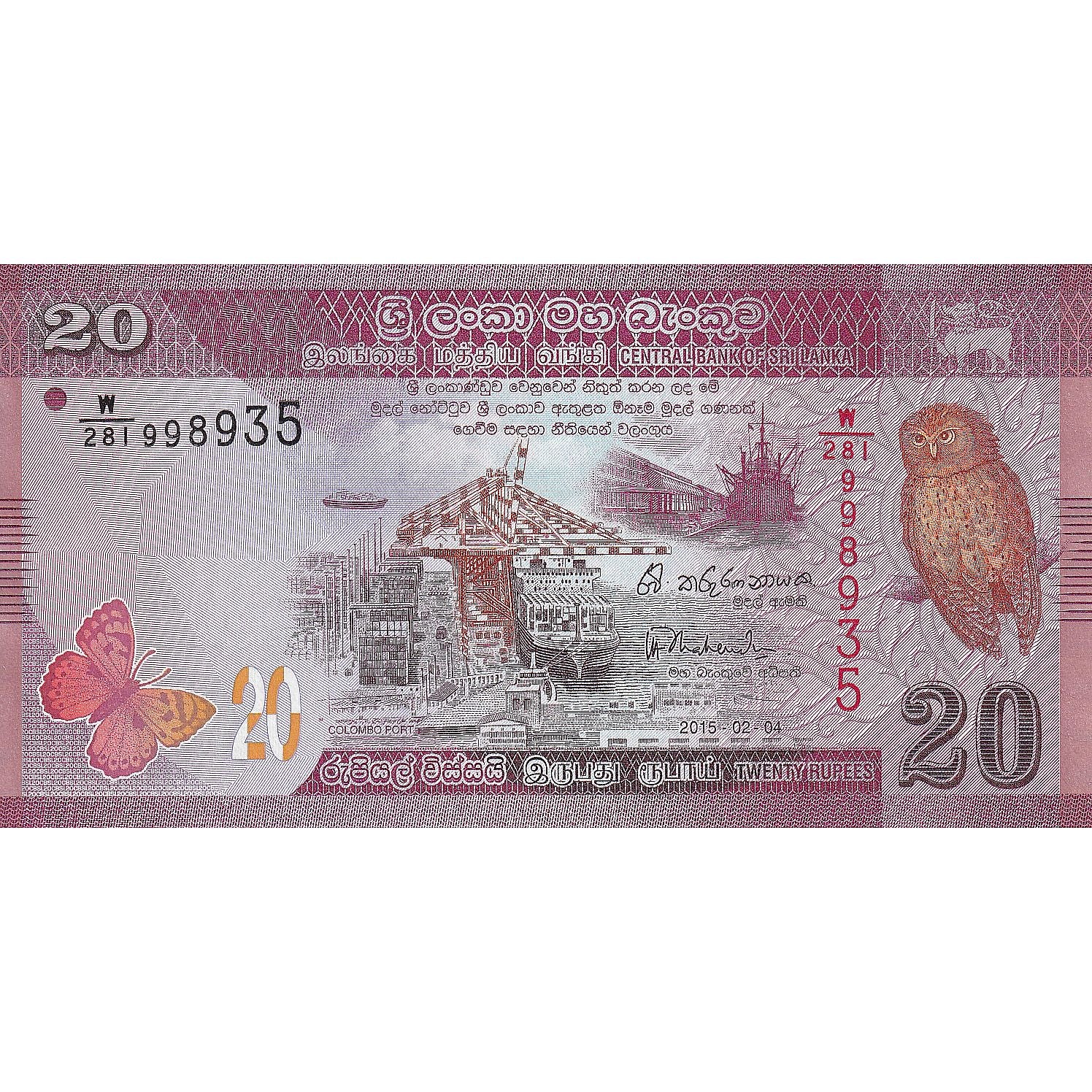 Banknote, Sri Lanka, 20 Rupees, 2015, 2015-02-04, KM:123a, UNC(65-70)