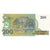 Banknote, Brazil, 200 Cruzeiros, 1990-1993, UNdated (1990), KM:229, UNC(65-70)