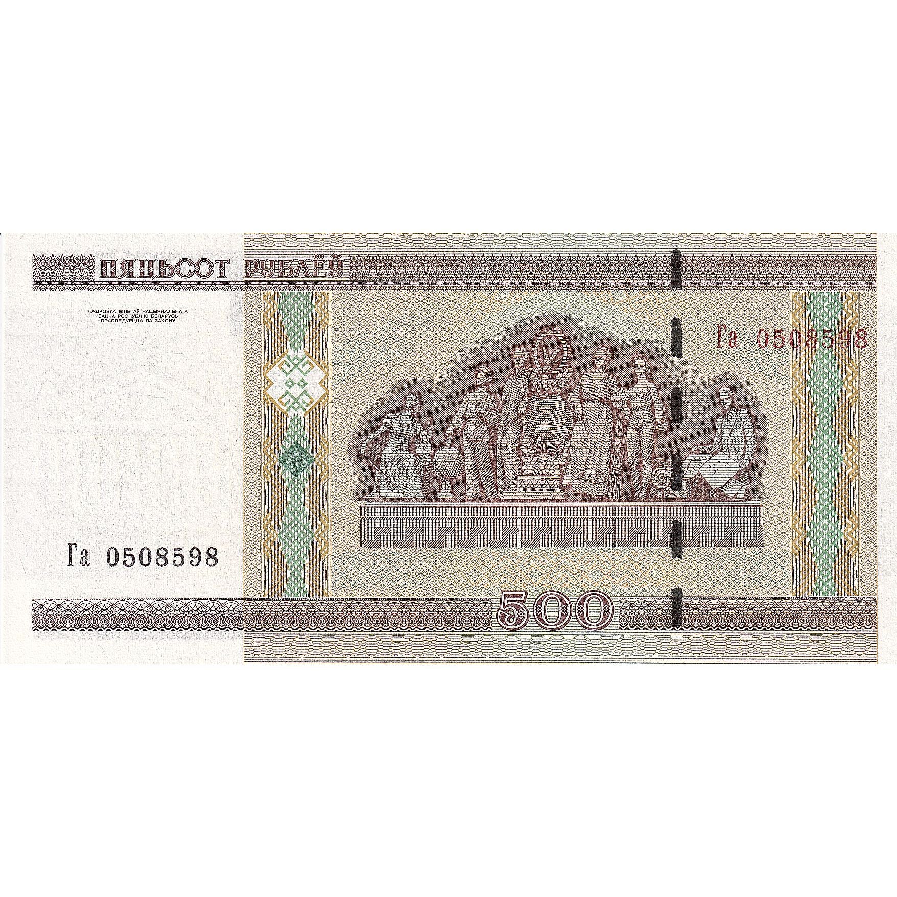 Banknot, Białoruś, 500 Rublei, 2000, KM:27b, UNC(65-70)
