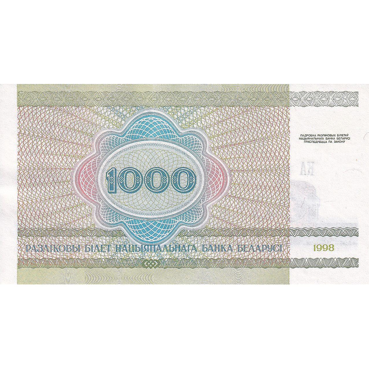 Białoruś, 1000 Rublei, 1998, KM:16, UNC(65-70)