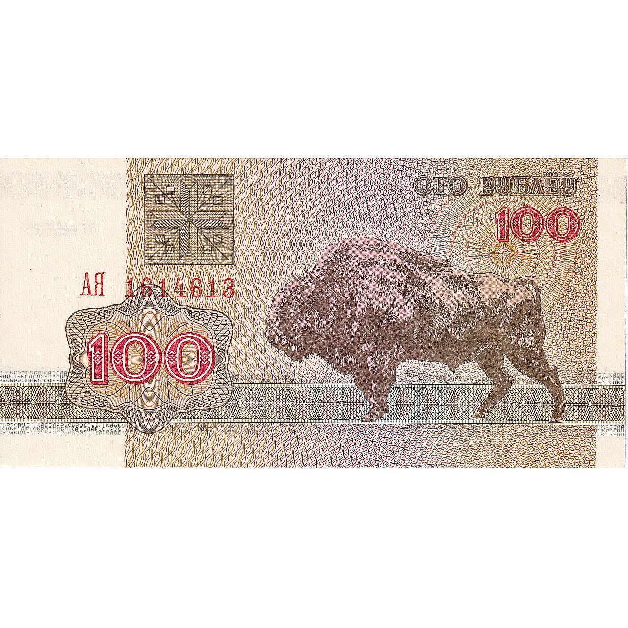 100 Rublei, 1992-1996, Bielorrusia, 1992, KM:8, UNC