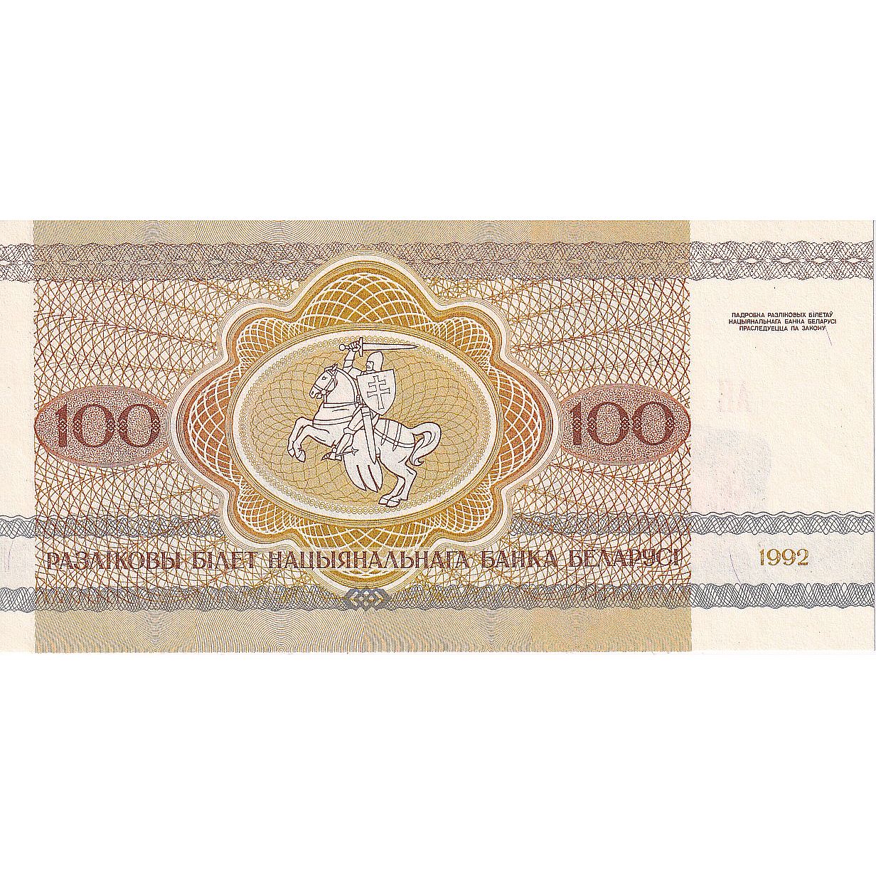 100 Rublei, 1992-1996, Bielorrusia, 1992, KM:8, UNC