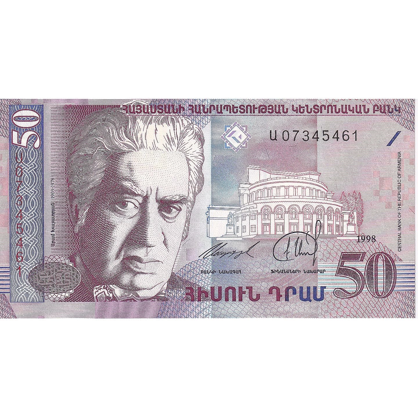 Armenia, 50 Dram, 1998, KM:41, UNC(65-70)